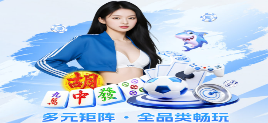 PG官网游戏娱乐内容库首屏展示